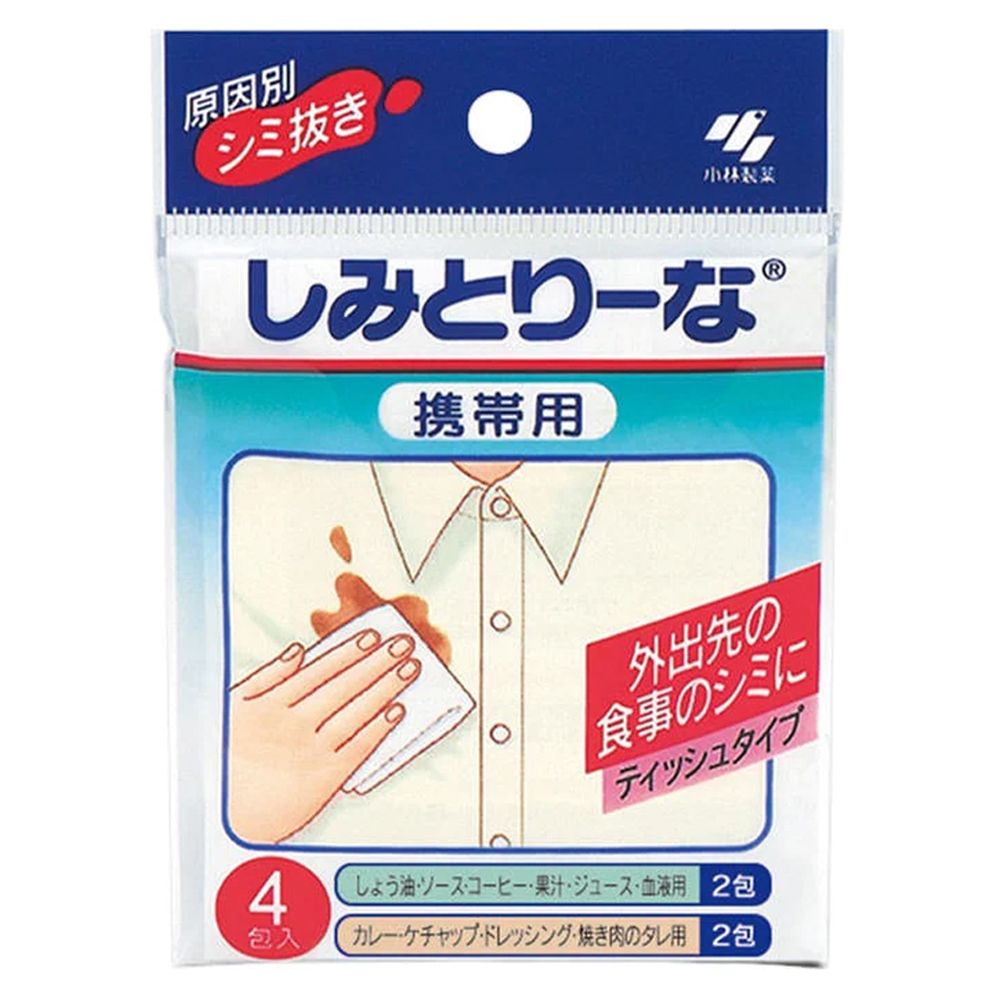🎁 KOBAYASHI Shimi-Torina Portable Stain Remover Tissues 4pcs (100% off)