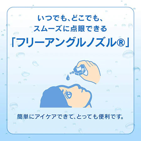 Rohto Pharmaceutical Rohto Cool 40A 12Ml