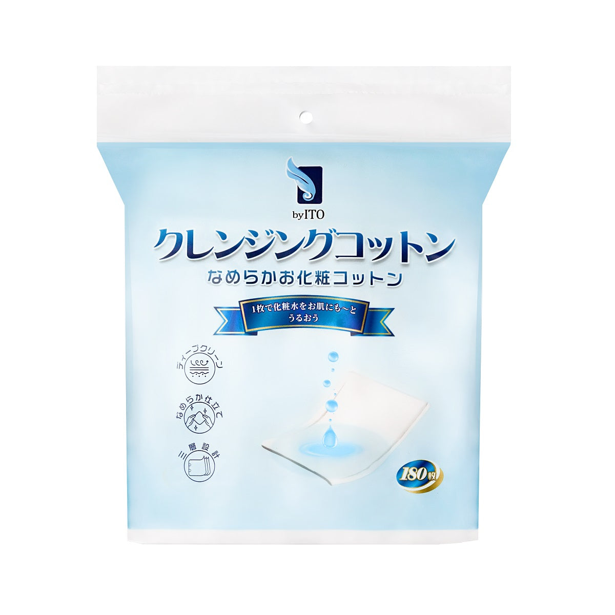 ITO Portable Cleansing Cotton Towels – Makeup Remover, 15 Sheets