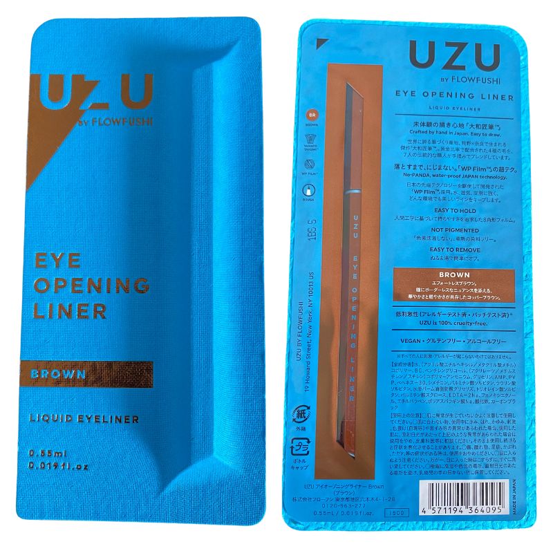 Kumano Cosme Ultra-Fine Waterproof Liquid Eyeliner Brown