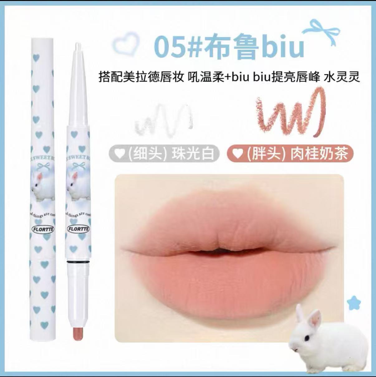 FLORTTE Amelia Series Dual-Ended Lip Liner Pen