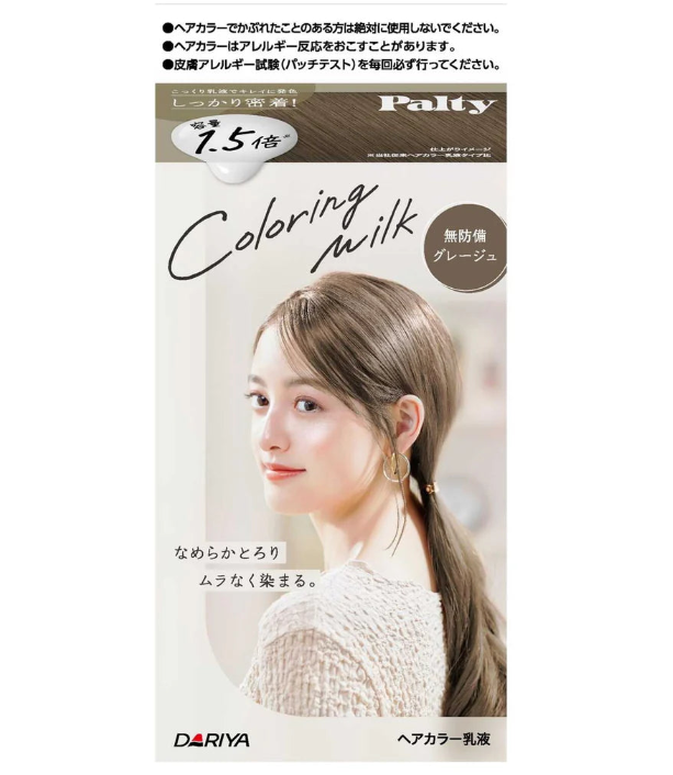 Dariya Palty Glossy Moisturizing Cream Hair Dye (Japan) - Soft Gray