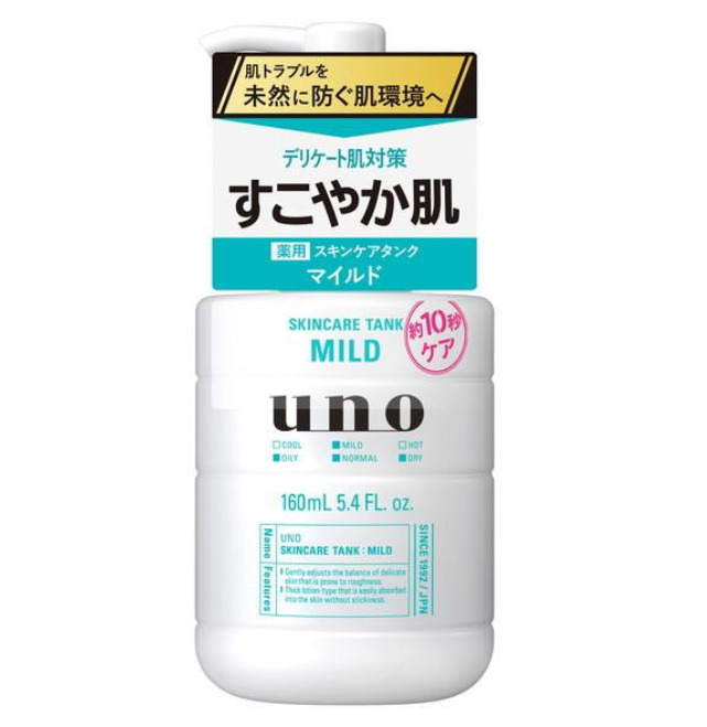 UNO Men's Lotion, Skin-Energy Balm in One, 160ml, Gentle Formula