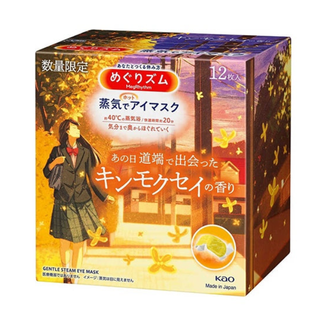 Kao MegRhythm Steam Hot Eye Mask Osmanthus Scent 12 Sheets