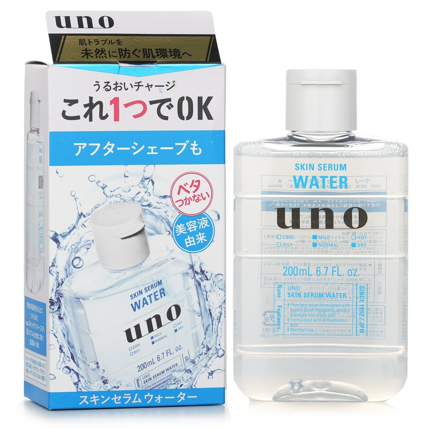 Shiseido UNO Skin Serum Water (200 ml)