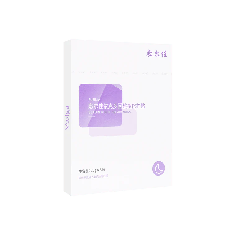 Voolga Medical Repair Mask – EGF Intensive Overnight Treatment (5 Sheets)