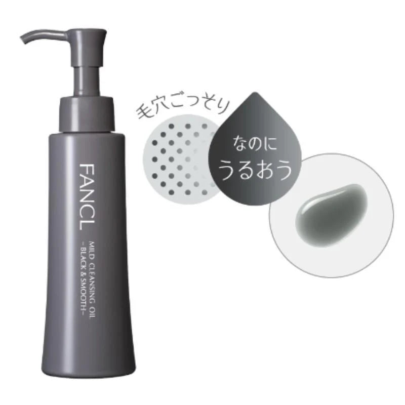 FANCL Mild Cleansing Oil Black & Smooth 120ml