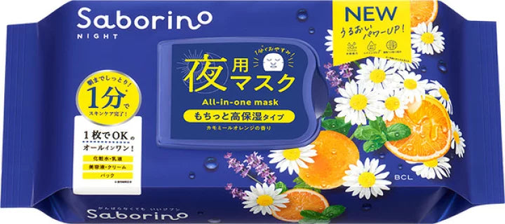 Saborino “Otsukare-sama” Night Mask N – Chamomile & Orange (30 Sheets)