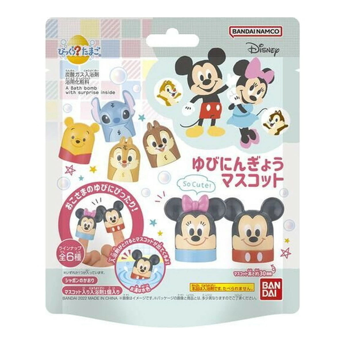 Bandai Disney Bath Ball – Mickey Series (for Children)
