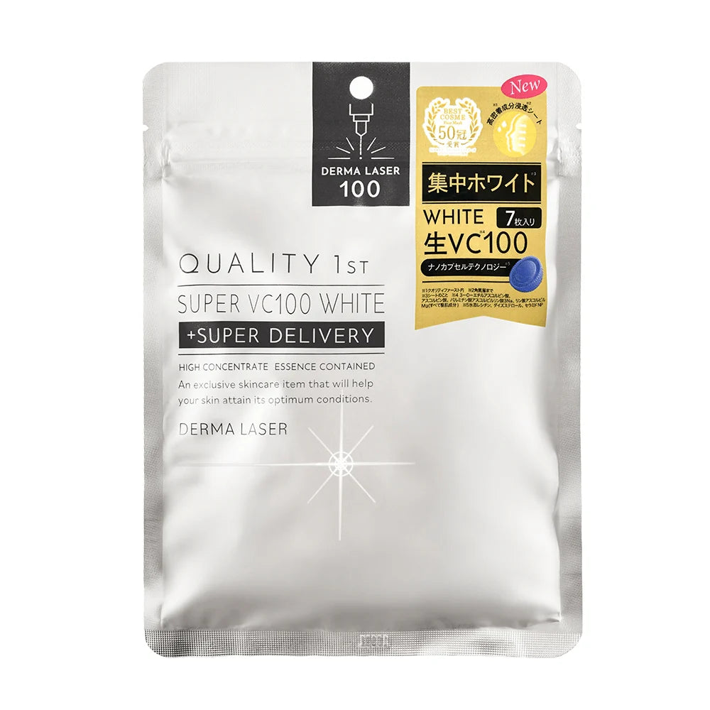 Quality 1st Derma Laser Super VC100 White Mask (7 Sheets)