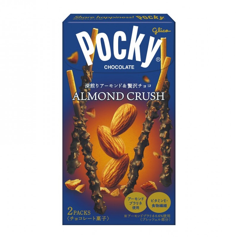 Glico Almond Crush Pocky – Almond Chocolate Stick Snack (2 Pack)