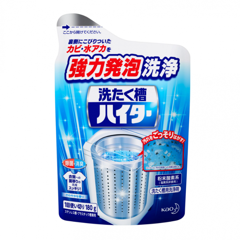 Kao Washing Machine Cleaner – Drum Stain & Limescale Remover (180g)