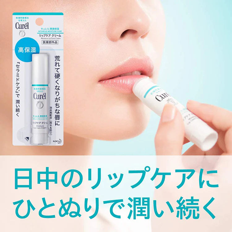 Curél Lip Care Cream 4.2g