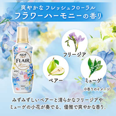 Kao FLAIR Fabric Softener Colorful Floral Scent 520Ml