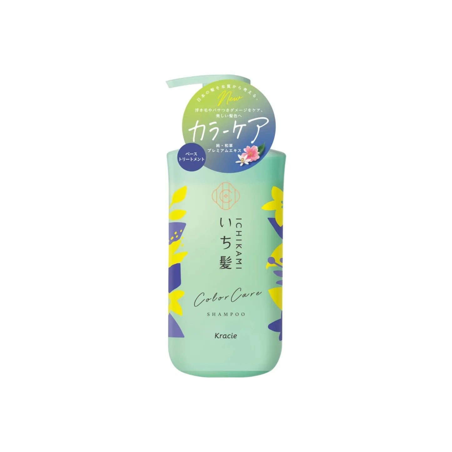 Kanebo Kracie Hadabisei Ichikami Color Fixing Shampoo & Conditioner
