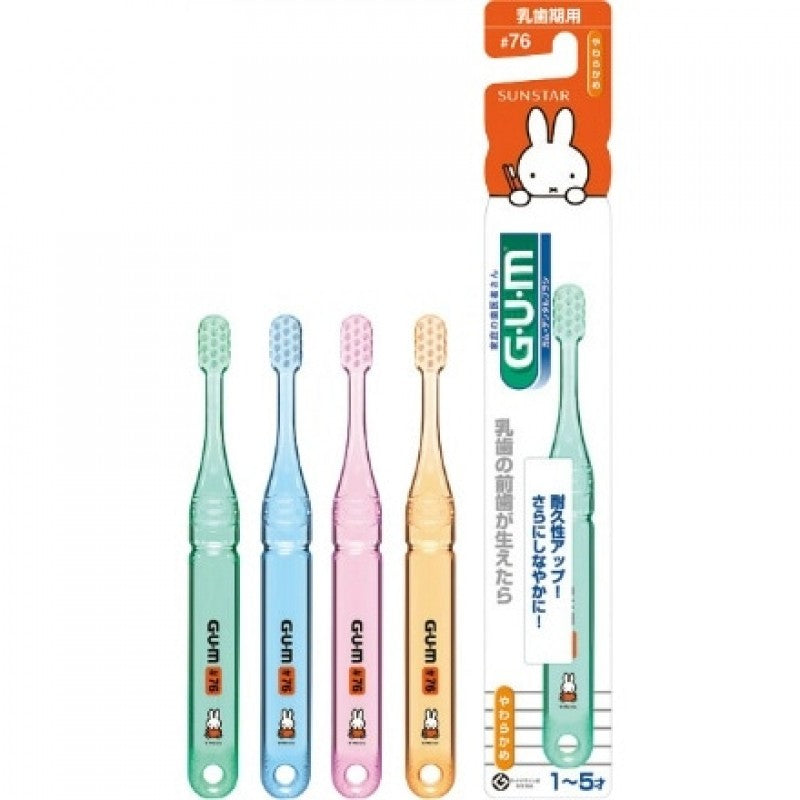 Sunstar G·U·M Kids Toothbrush #76