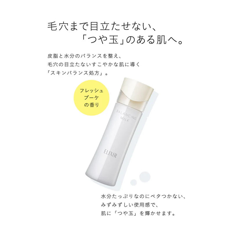 SHISEIDO ELIXIR Balancing Water I 168ml