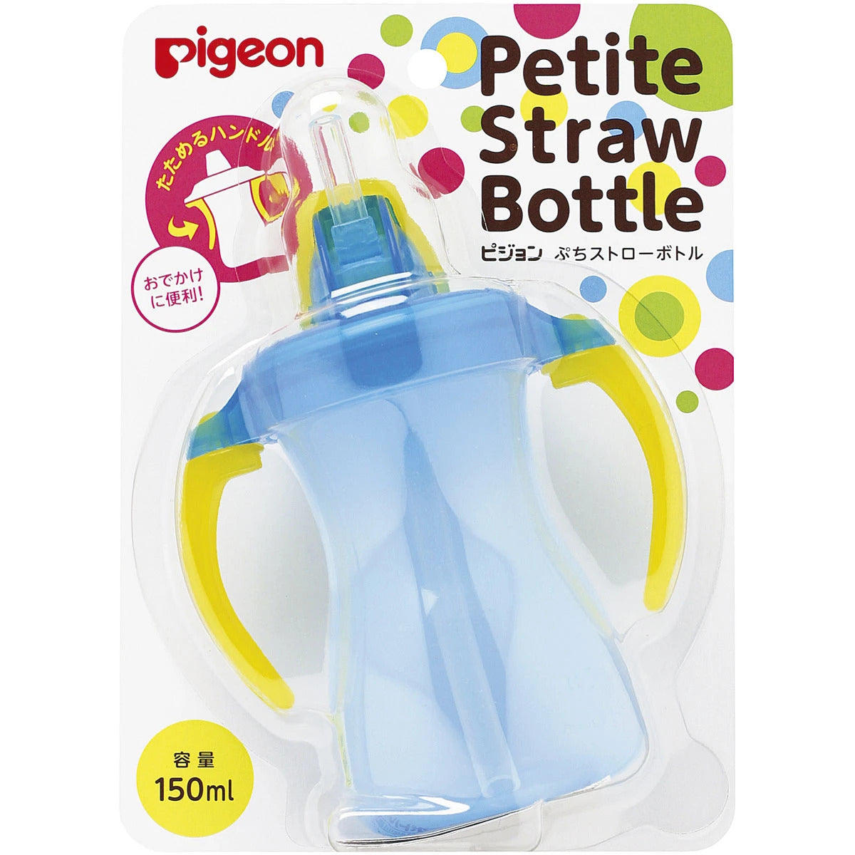 Pigeon Petite Straw Bottle – Aqua Blue, 150 ml ( from 9 Months)