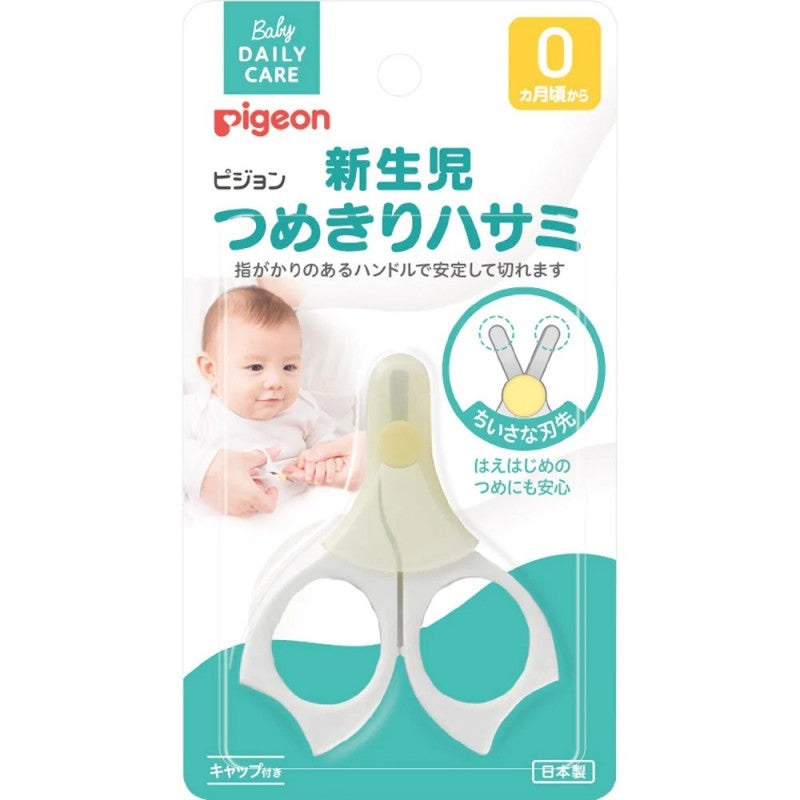 Pigeon Newborn Nail Scissors (Rounded Tip, from 0 Months Up)