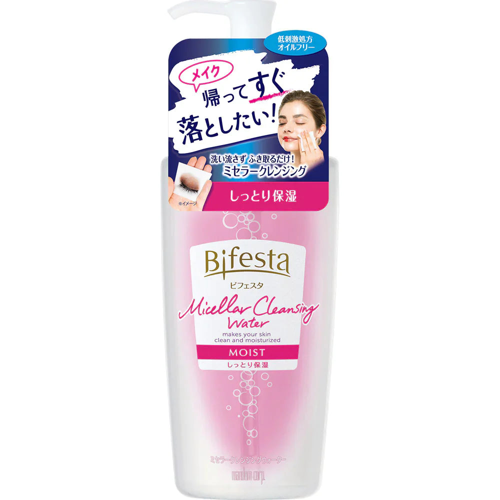 Bifesta Micellar Cleansing Water “Serum Moist” – 400 ml
