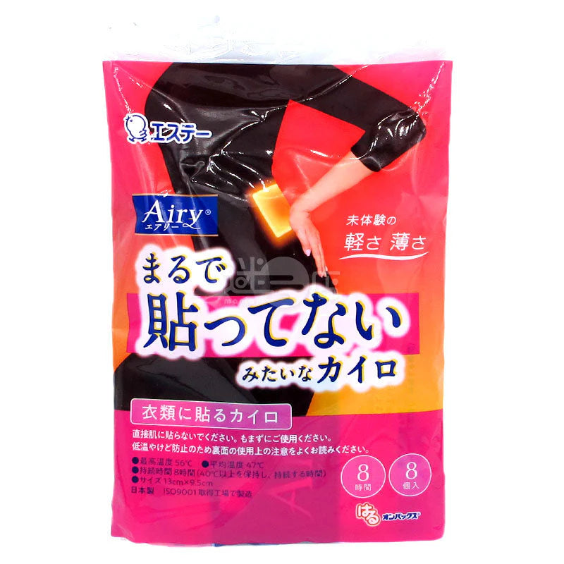 St (Extremely Thin) Classic Long Lasting Warm Patch 8Hrs 8PCS