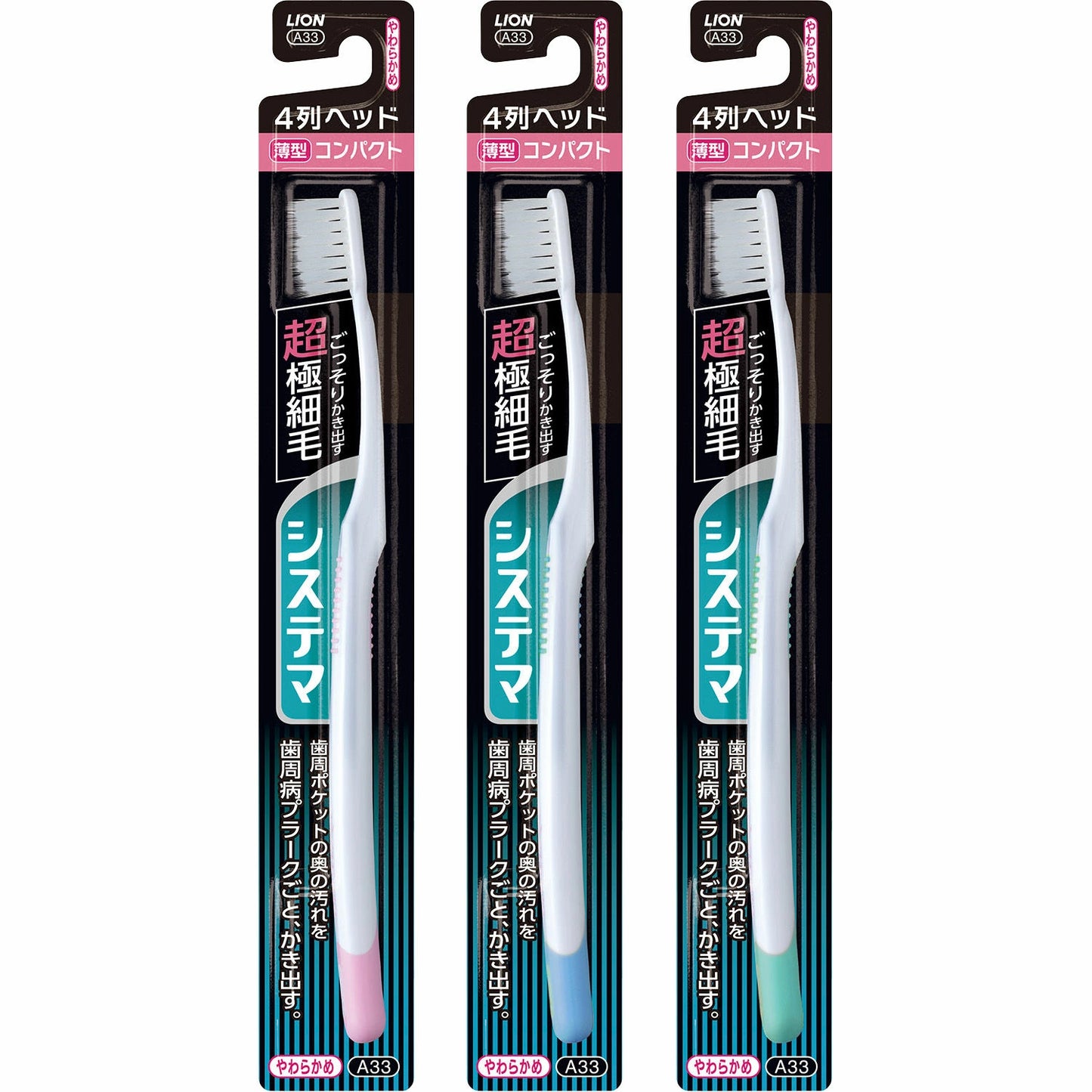 Lion Systema Compact 4-Row Toothbrush – Soft Bristles