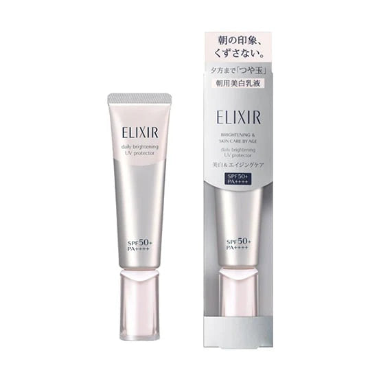 Shiseido Elixir UV Sunscreen SPF 50+ – Silver Pack (New Edition)