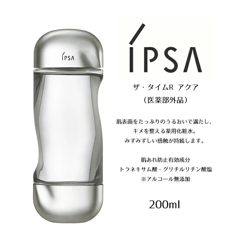 IPSA The Time R Aqua 200ml