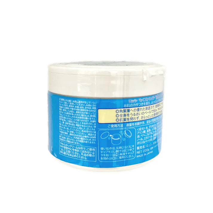 LOSHI Urea Moisture Skin Cream 220g