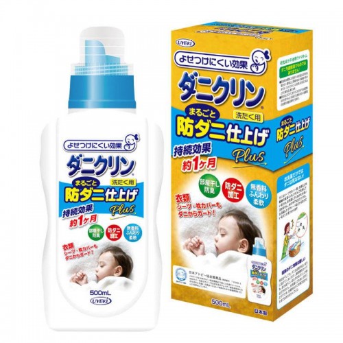 UYEKI Humidifier Anti-Mite & Antibacterial Solution 500ml