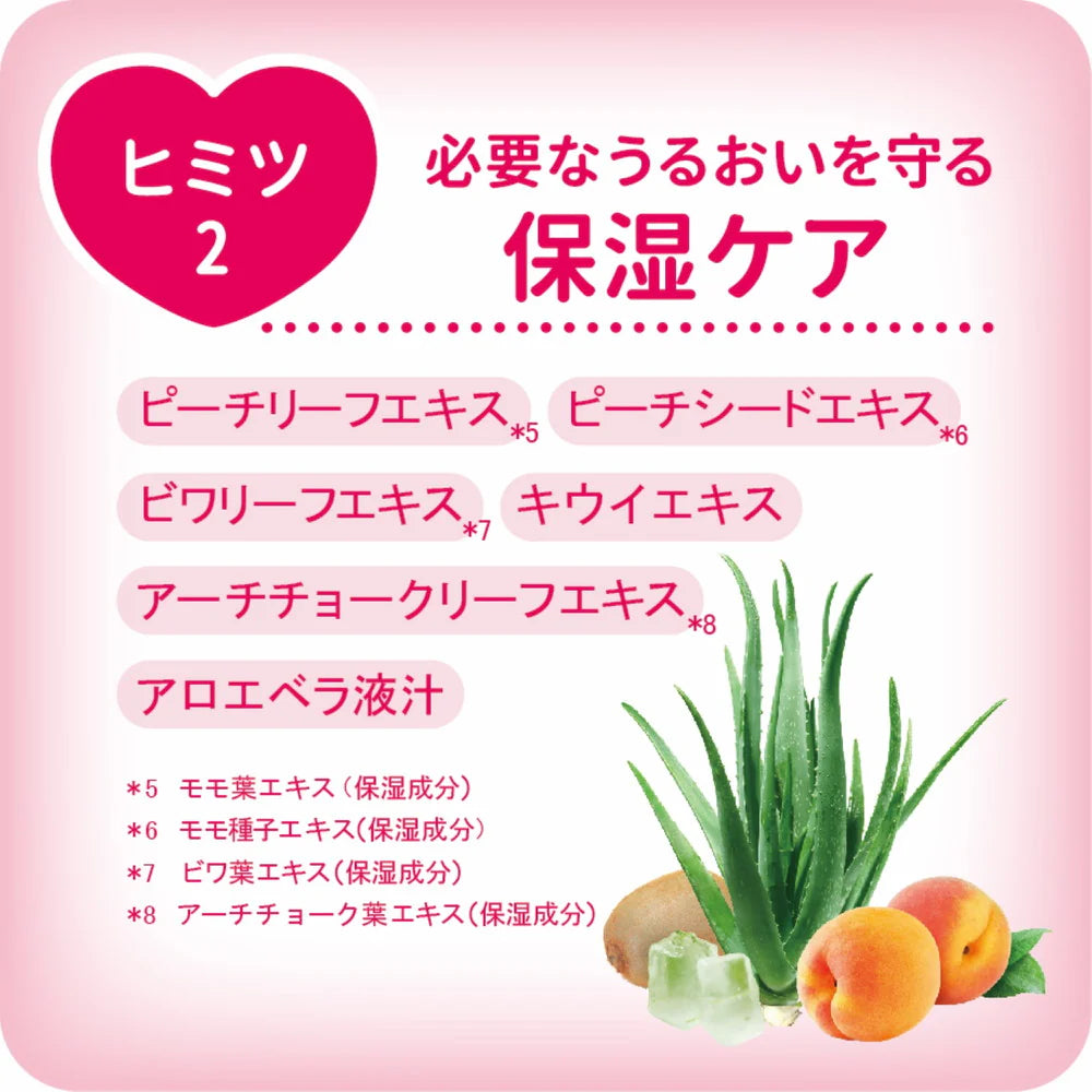 Pelican Soap Hip Care Peach Soap Bar 80 G