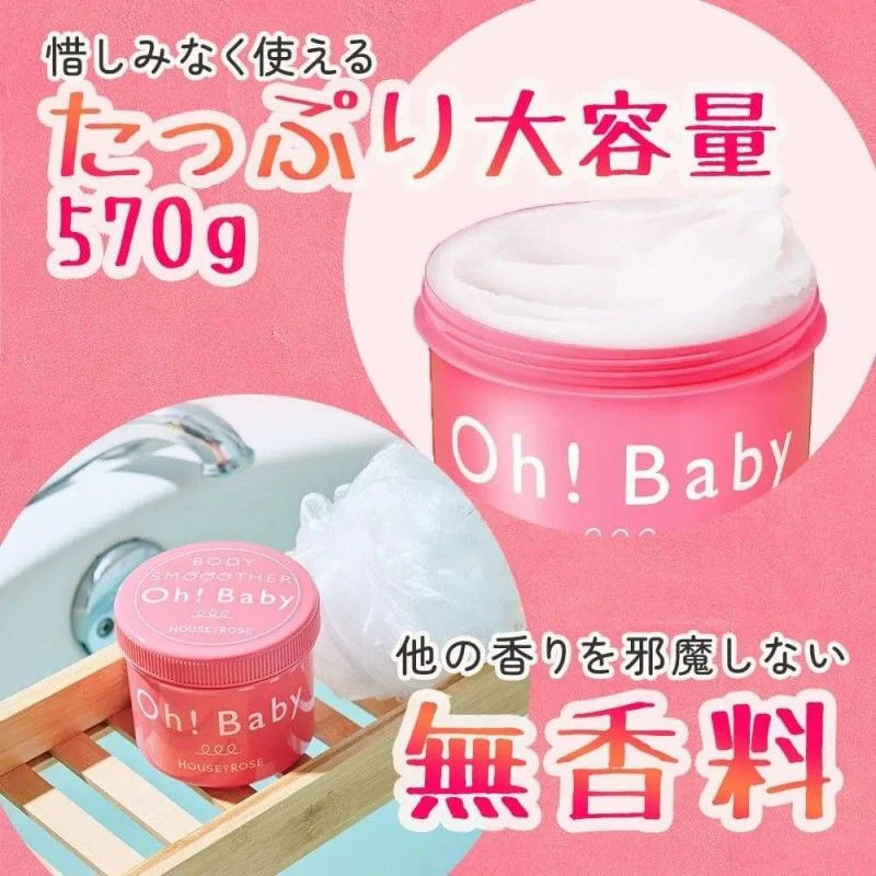 Oh! Baby Body Smoother N – Exfoliating Massage Paste, 570 g