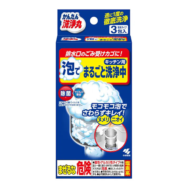 Kobayashi Full-Strainer Foaming Drain Cleaner – 3-Pack (Kitchen Use)