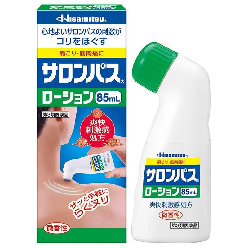 Hisamitsu Salonpas Lotion – Relief for Muscular Pains & Aches 85ml