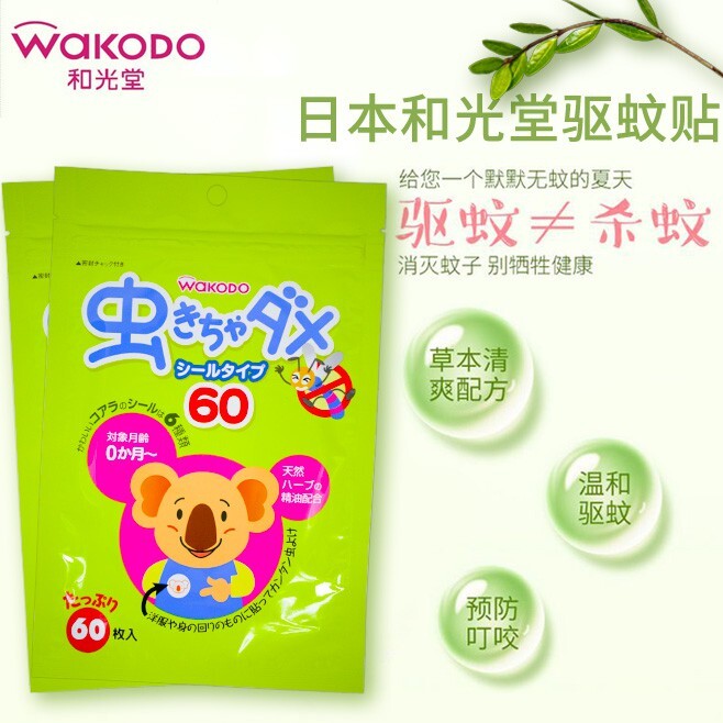 WAKODO Insect Repellent Stickers 60pcs