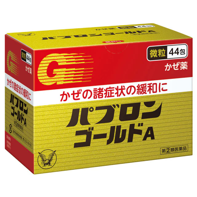 Taisho Pabron Gold A Powder – Cold Medicine 44 Packs