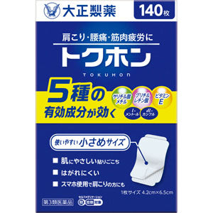 Taisho Pharmaceutical Tokuhon Pain Relief Patch – 140 Pieces