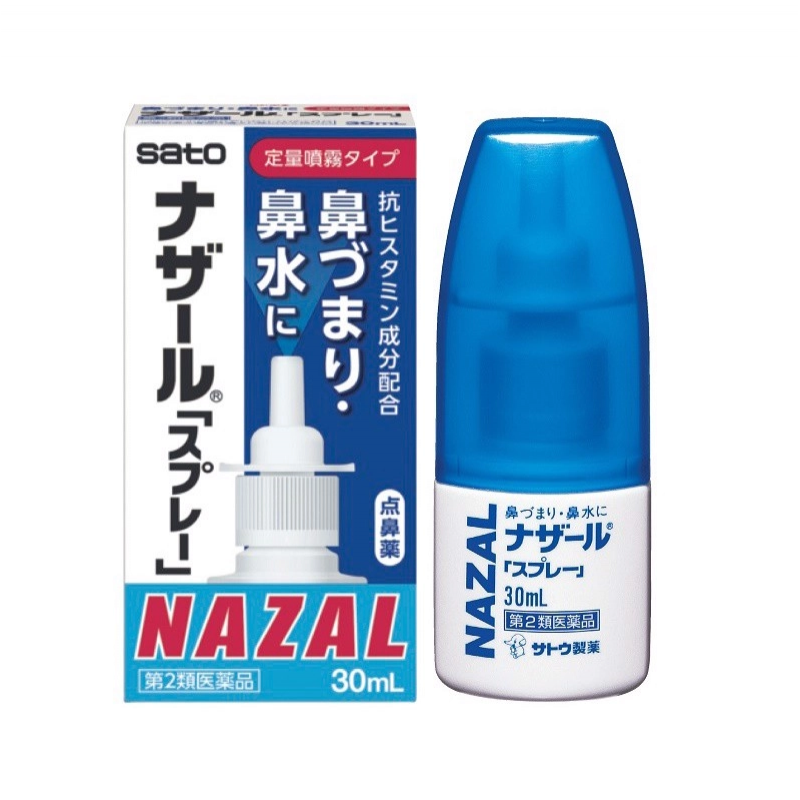 SATO NAZAL Nasal Spray Pump 30ml – Nasal Congestion & Allergy Relief