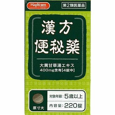 Happiness Tablet “Hapycom” – Kōkantō Kampo Laxative (220 Tablets)