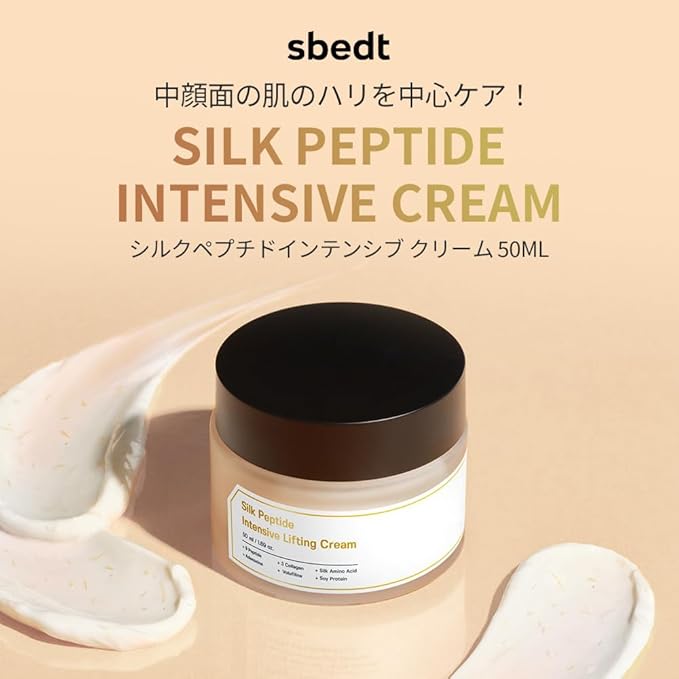 SUNGBOON EDITOR - Silk Peptide Intensive Lifting Cream 50ml