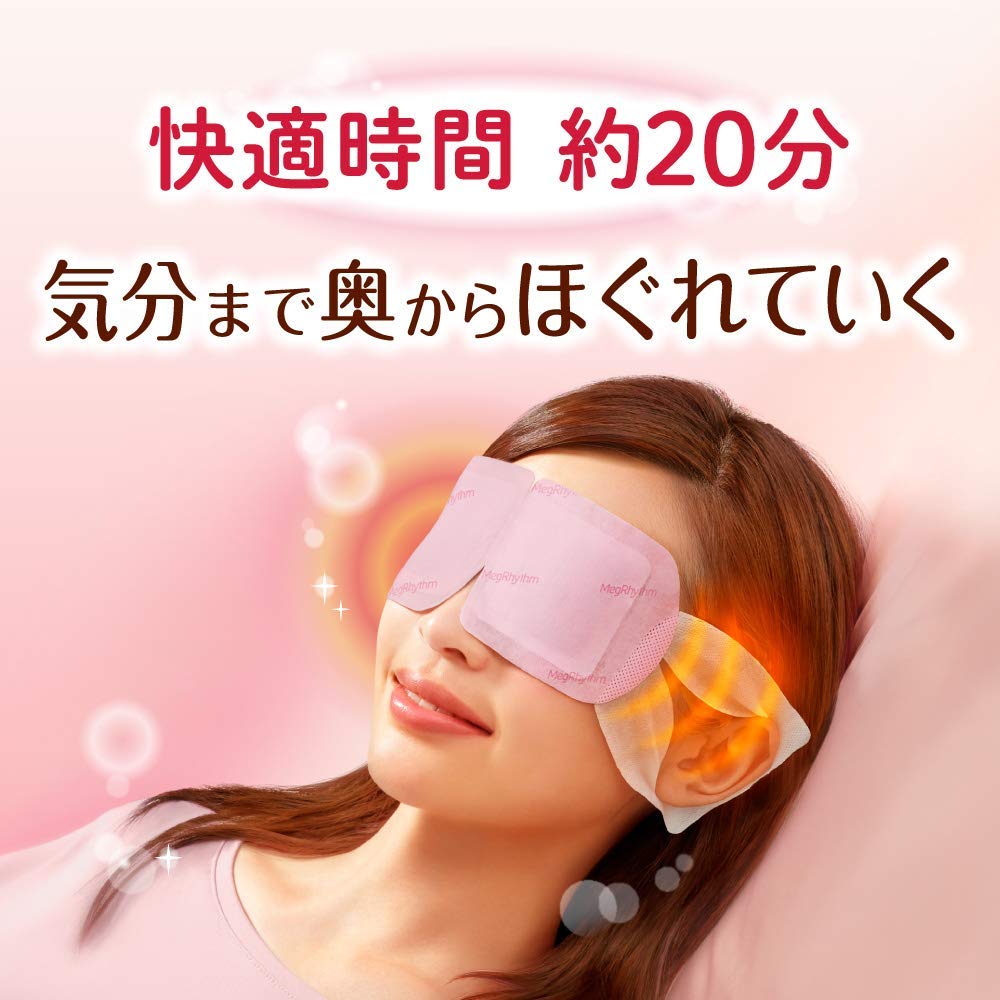 KAO MegRhythm Steam Eye Mask Rose 12pcs