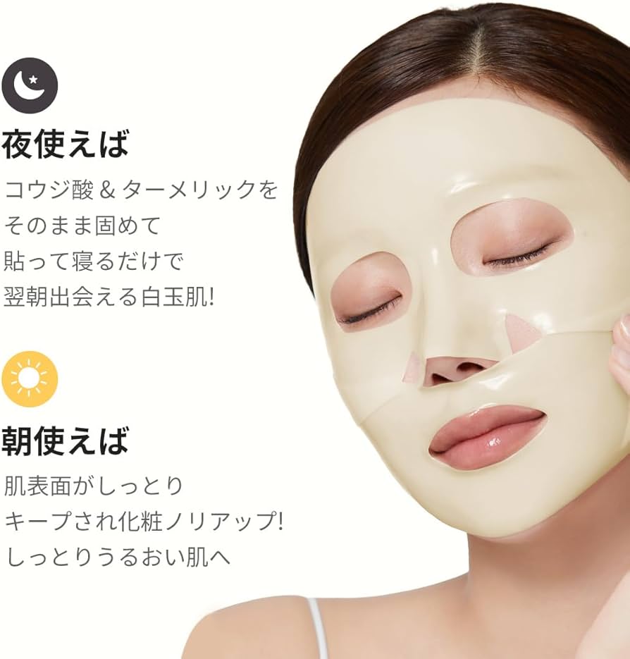 KOSE Clear Turn Hada Fukkura Lift Mask EX 40pcs