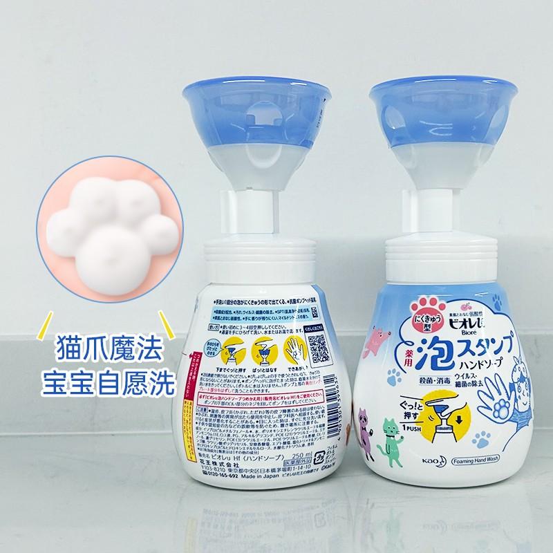 KAO Biore U Foam Stamp Hand Soap Flower 240ml