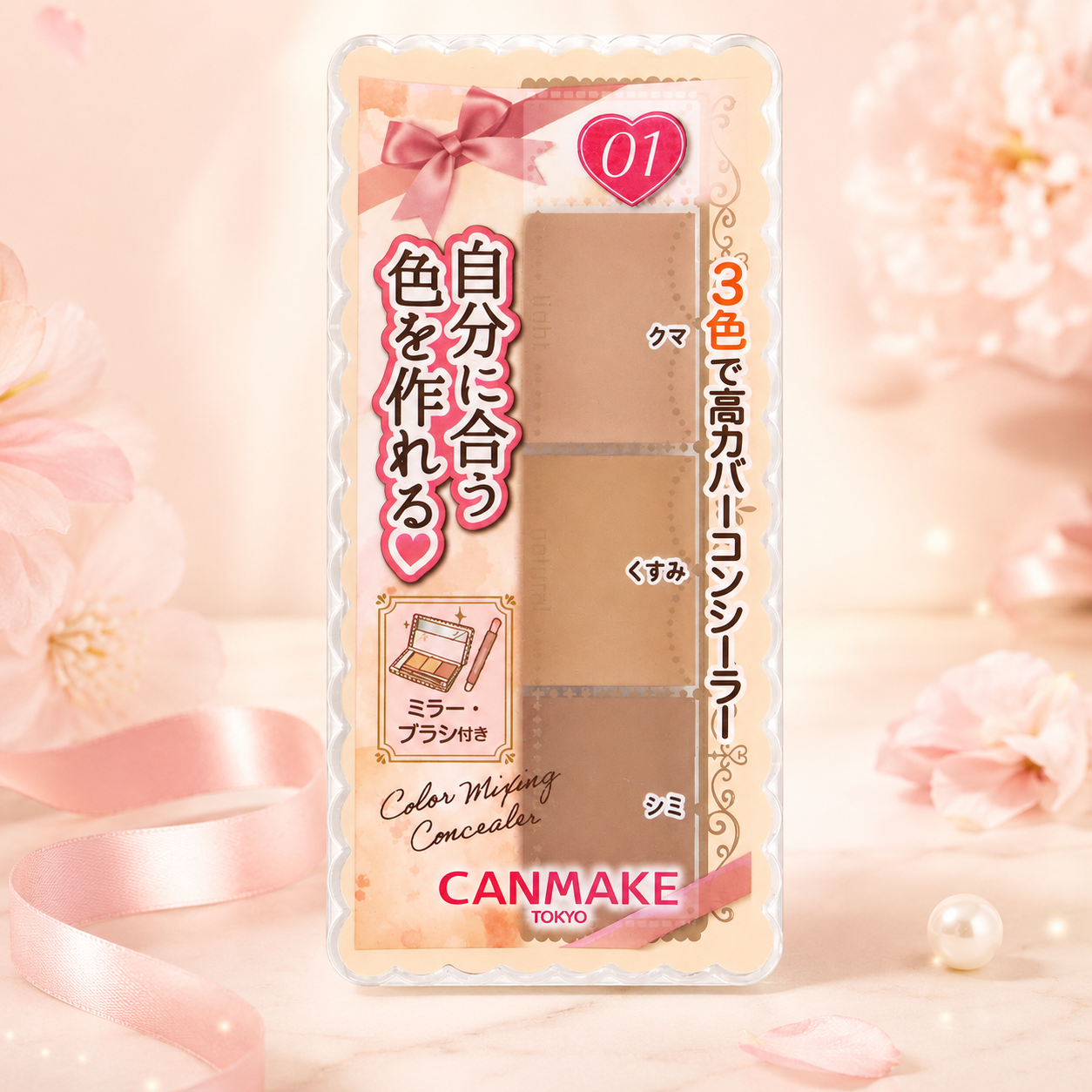 CANMAKE Tri‑Color Concealer Palette 01 Light Beige