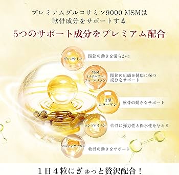 COCOCHI Luxe Emulsion EX 100ml