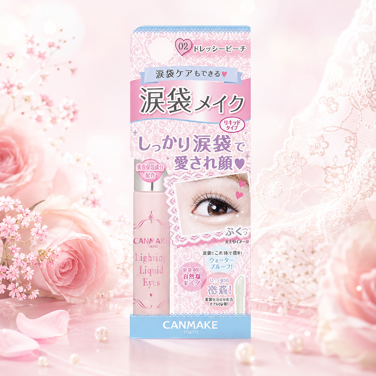 CANMAKE Eye-Bags Concealer 02 Pink Beige