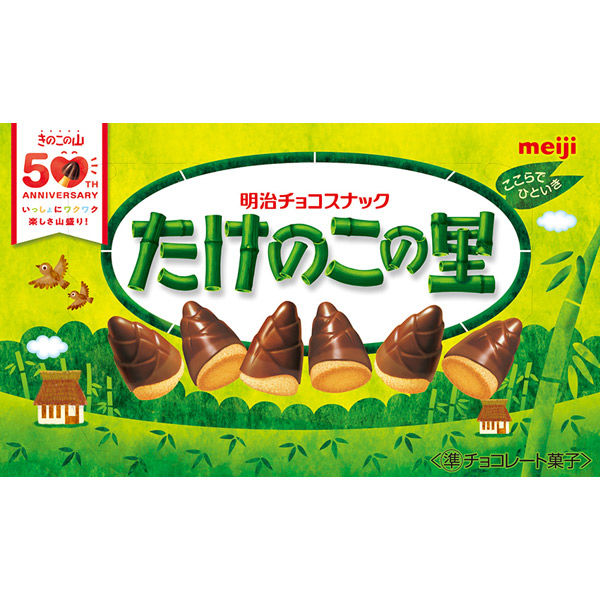 Meiji Také no Ko no Sato Chocolate Biscuit Snack – 63 g