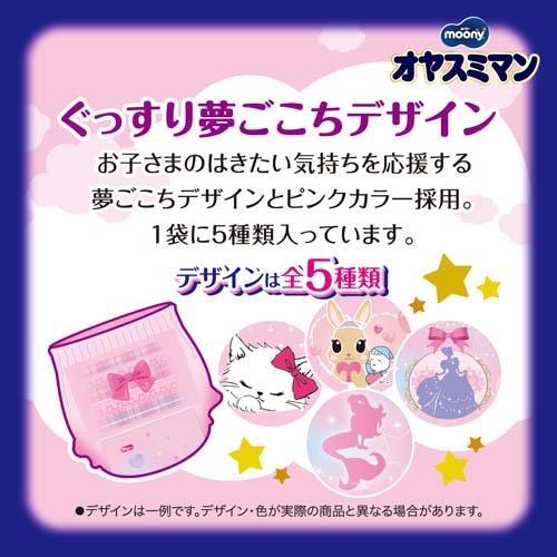 Moony Night Pants Size XL-XXL 22PK -Girl (13-28KG)