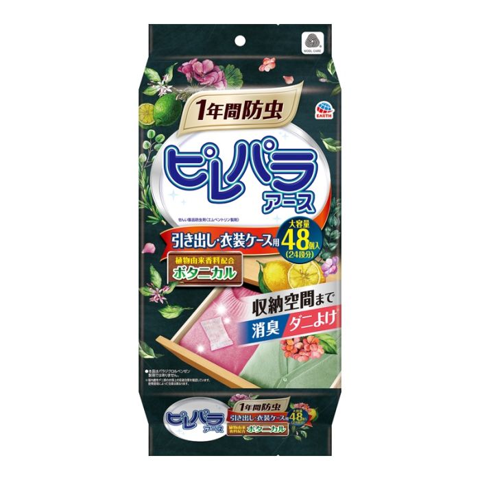 EARTH Ansmile Drawer Insect Repellent & Mite Prevention 48 Pieces