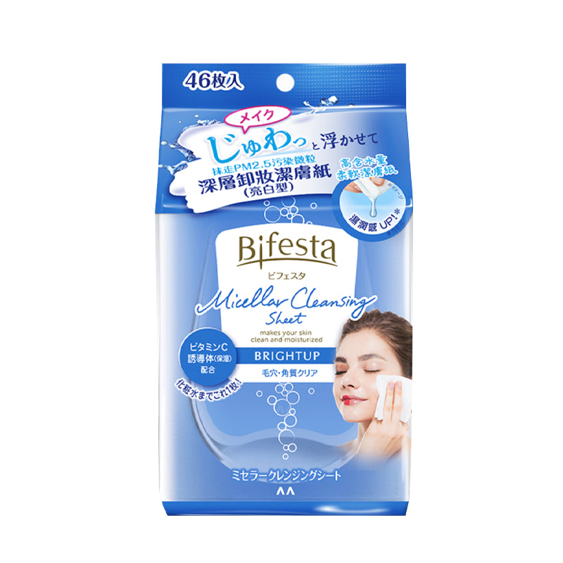 Bifesta Micellar Cleansing Sheet "Bright-Up" (Blue) – 46 Sheets